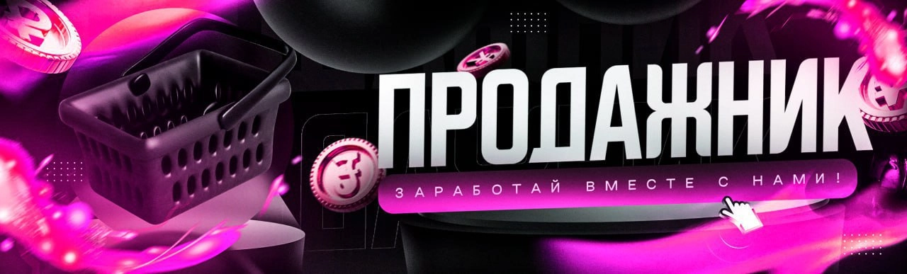 Абуз Ozon - бесплатные товары
Новая схема, при помощи которой вы сможете бесплатно покупать вещи на озон. Прошу не злоупотреблять, схему обнаружили пару дней назад | Сетка — новая социальная сеть от hh.ru