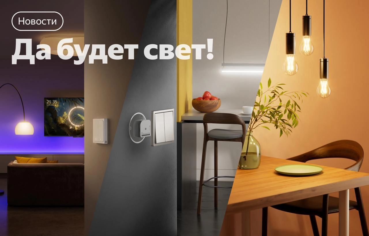 Алиса, включи гирлянду!
Вот-вот. Приближается время, когда самым популярным сценарием во многих домах с Алисой может стать — «Алиса, включи гирлянду!» | Сетка — новая социальная сеть от hh.ru