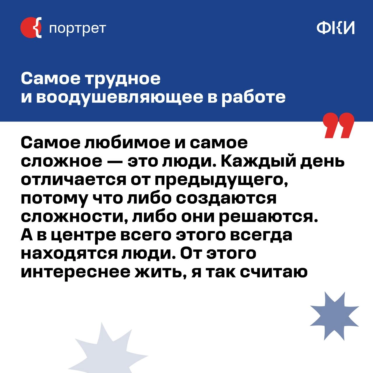Продолжаем знакомство с креативными лидерами Москвы*. Новый гость рубрики — медиаменеджер, основатель и CEO диджитал-агентства «Палиндром» Родион Скрябин | Сетка — новая социальная сеть от hh.ru