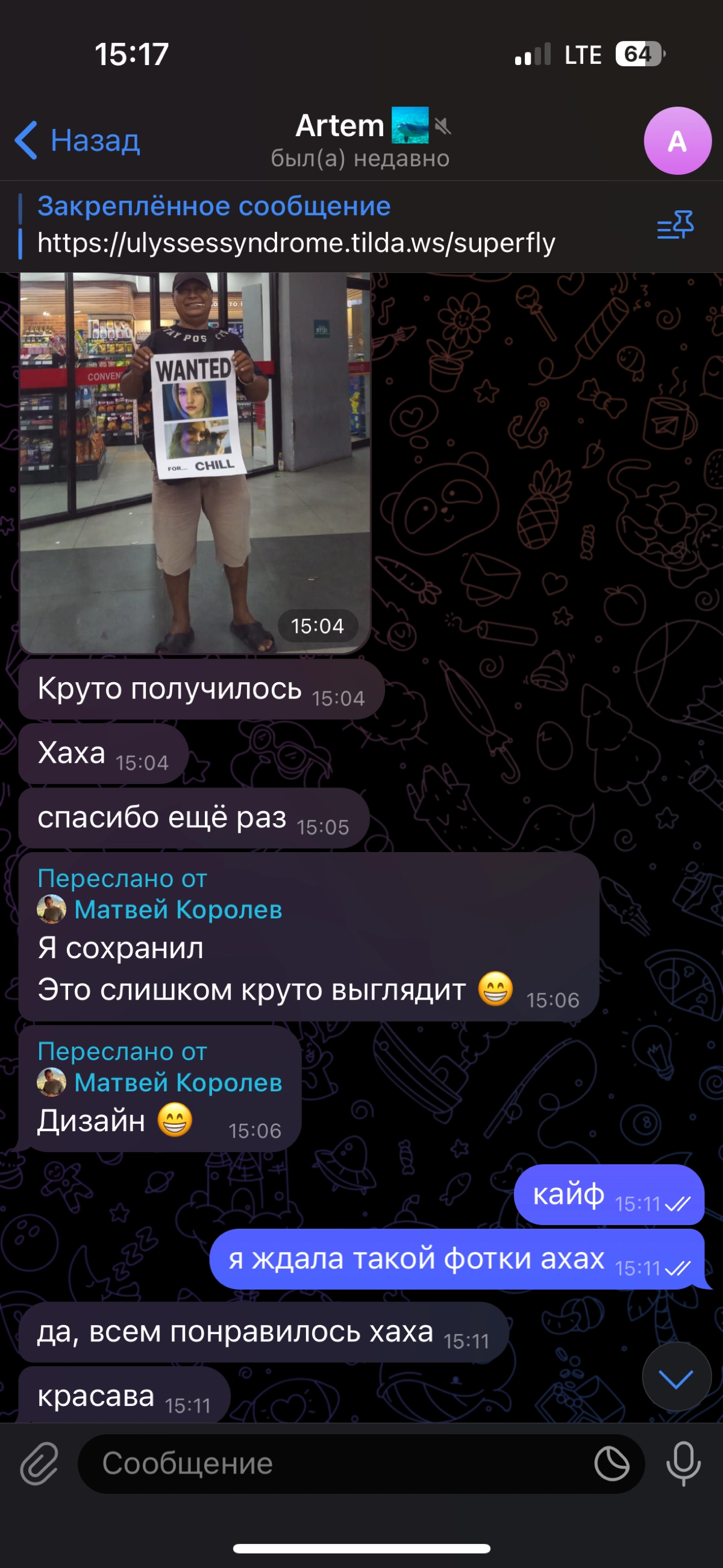 Моё любимое на сегодня!)
Попросили задизайнить плакат для встречи в аэропорту, так приятно видеть положительную реакцию 😂
Чтоб всех так Бали встречал))
Артём, спасибо, что предложил создание плаката, ... | Сетка — новая социальная сеть от hh.ru