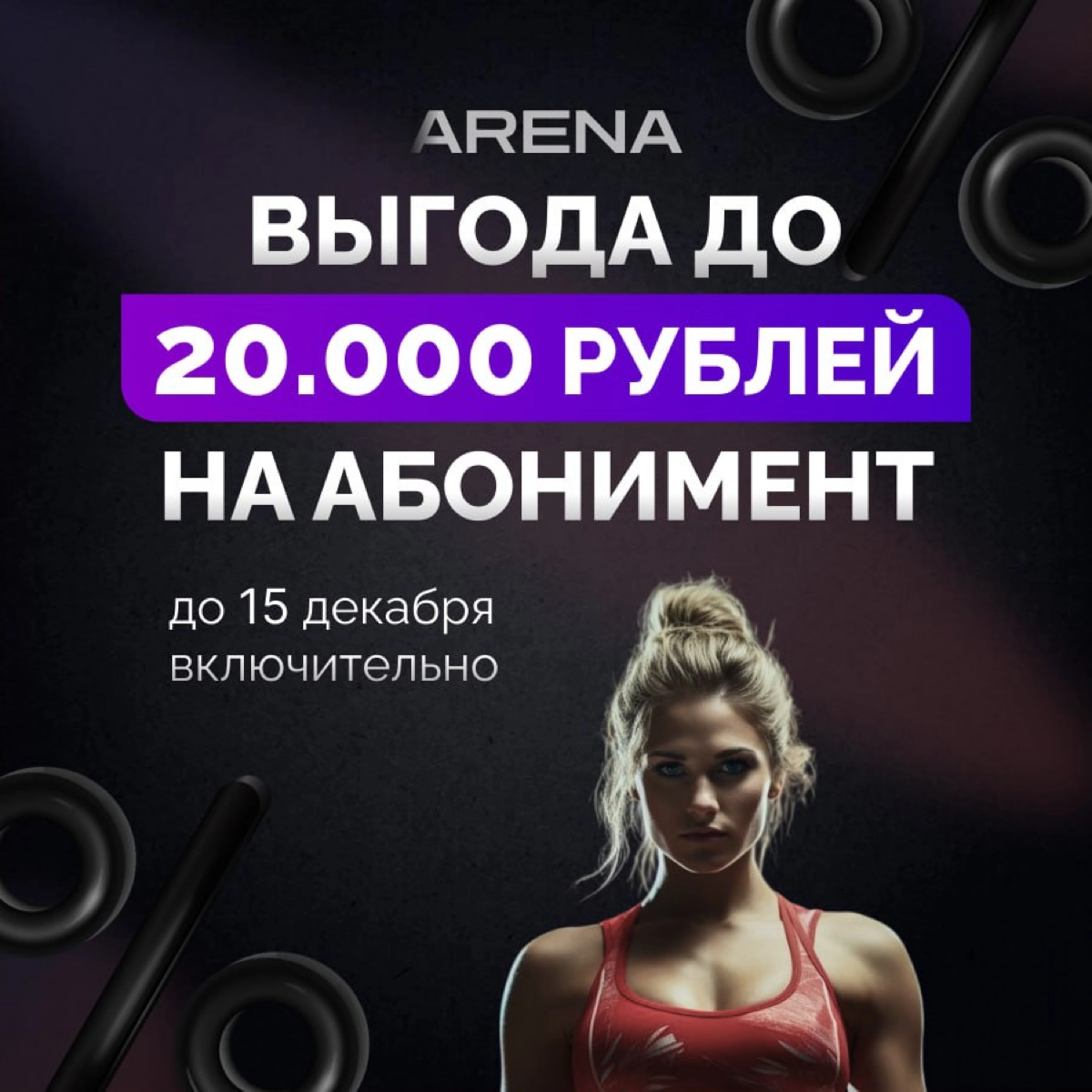 ДИЗАЙН СОЦИАЛЬНЫХ СЕТЕЙ ДЛЯ ФИТНЕС-ЗАЛА: влияние дизайна | Сетка — новая социальная сеть от hh.ru