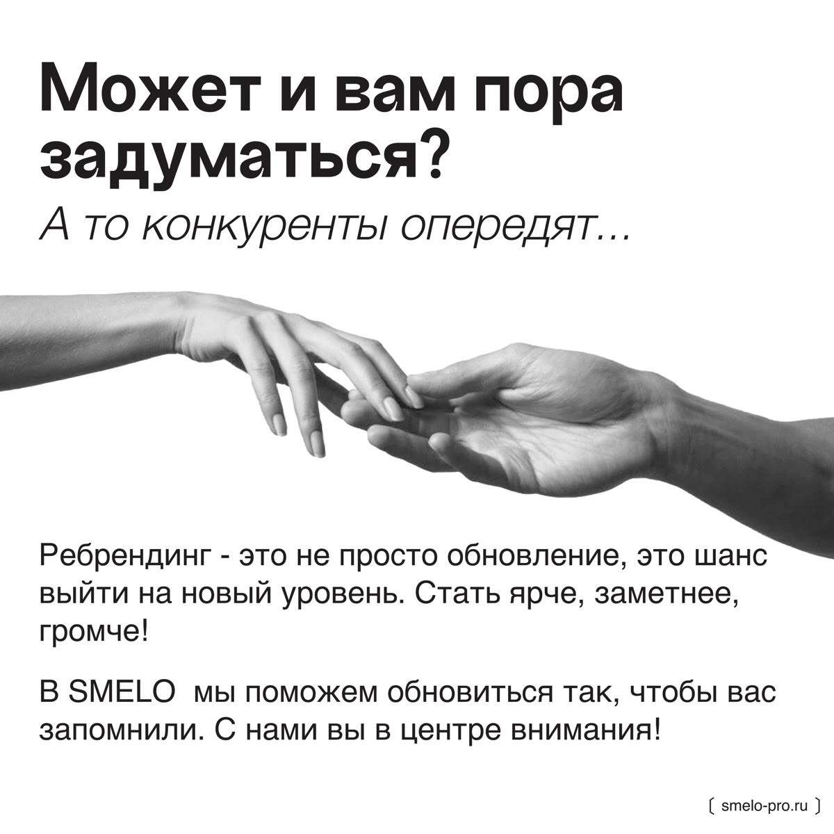 Если ваш логотип - ребус, который понимаете только вы, самое | Сетка — новая социальная сеть от hh.ru