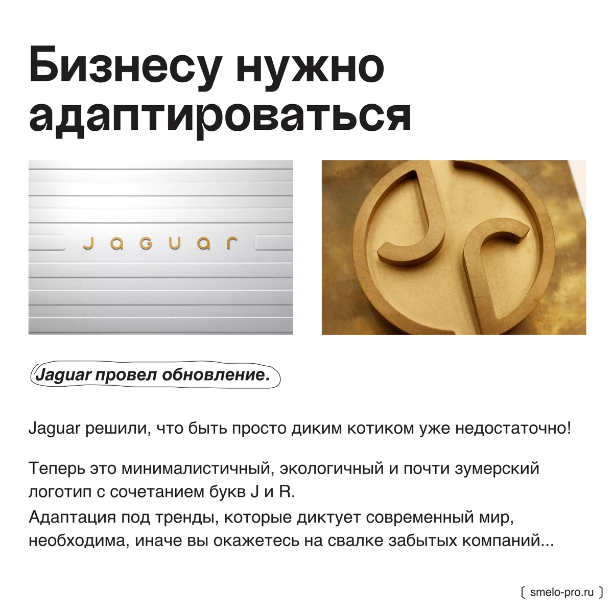 Если ваш логотип - ребус, который понимаете только вы, самое | Сетка — новая социальная сеть от hh.ru
