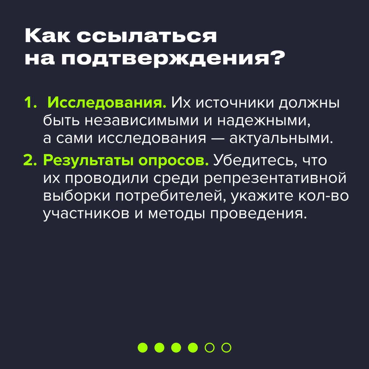 🙅🏻‍♀️ Стоп-слова в рекламе: что нельзя использовать селлерам  
#полезное  
Реклама — это тонкая грань между креативом и законом. Одни слова могут привлечь клиента, а другие — создать проблемы | Сетка — новая социальная сеть от hh.ru
