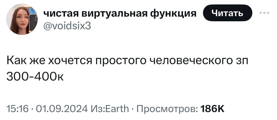 Всего-навсего
🚀@itaxaxa | Сетка — новая социальная сеть от hh.ru