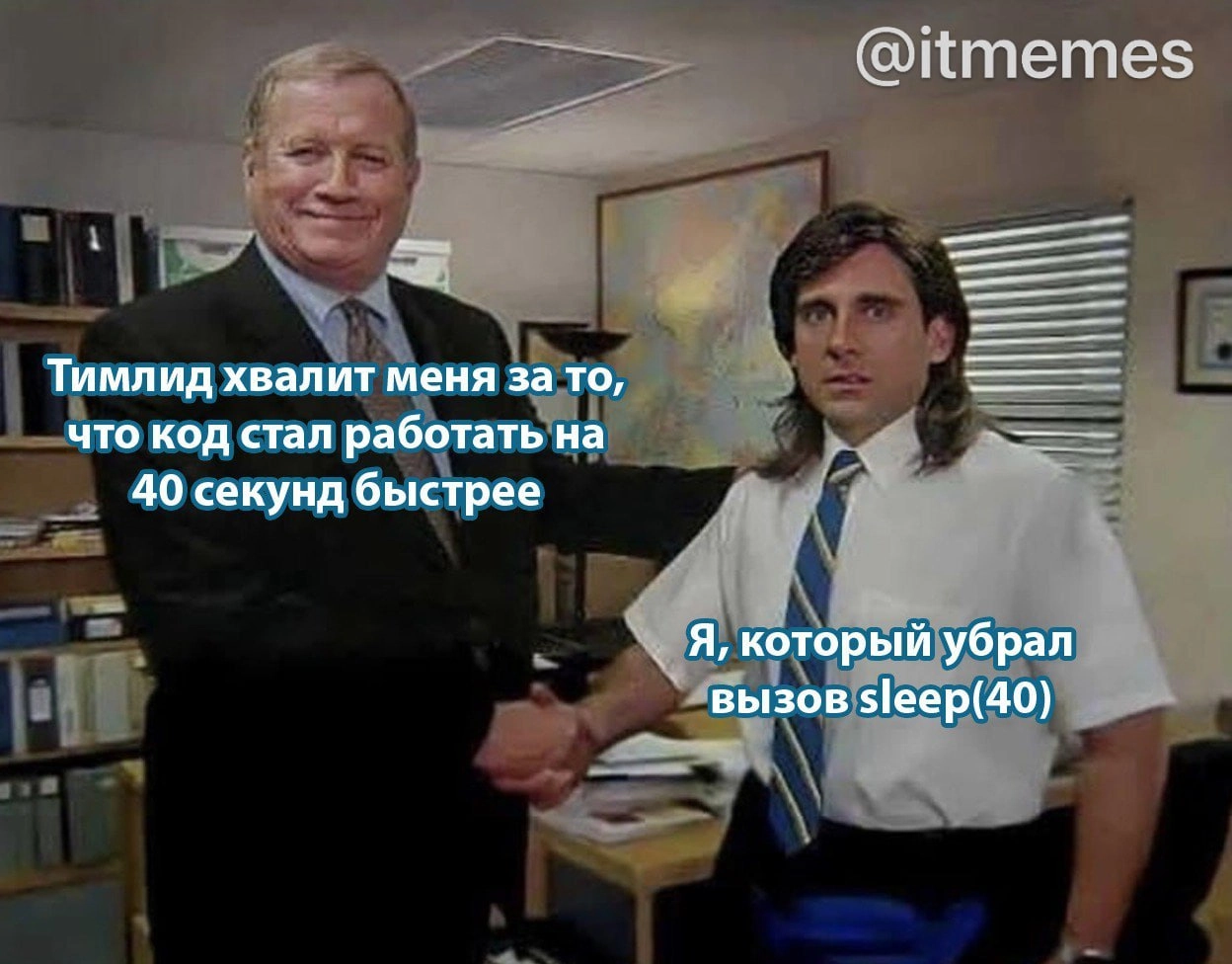 Сетка — новая социальная сеть от hh.ru