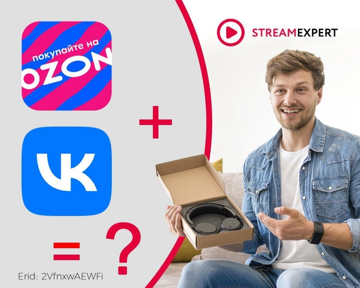 🔹 Ozon и ВКонтакте: революционный social commerce проект 

Уже месяц товары Ozon можно продавать напрямую через ВКонтакте | Сетка — новая социальная сеть от hh.ru