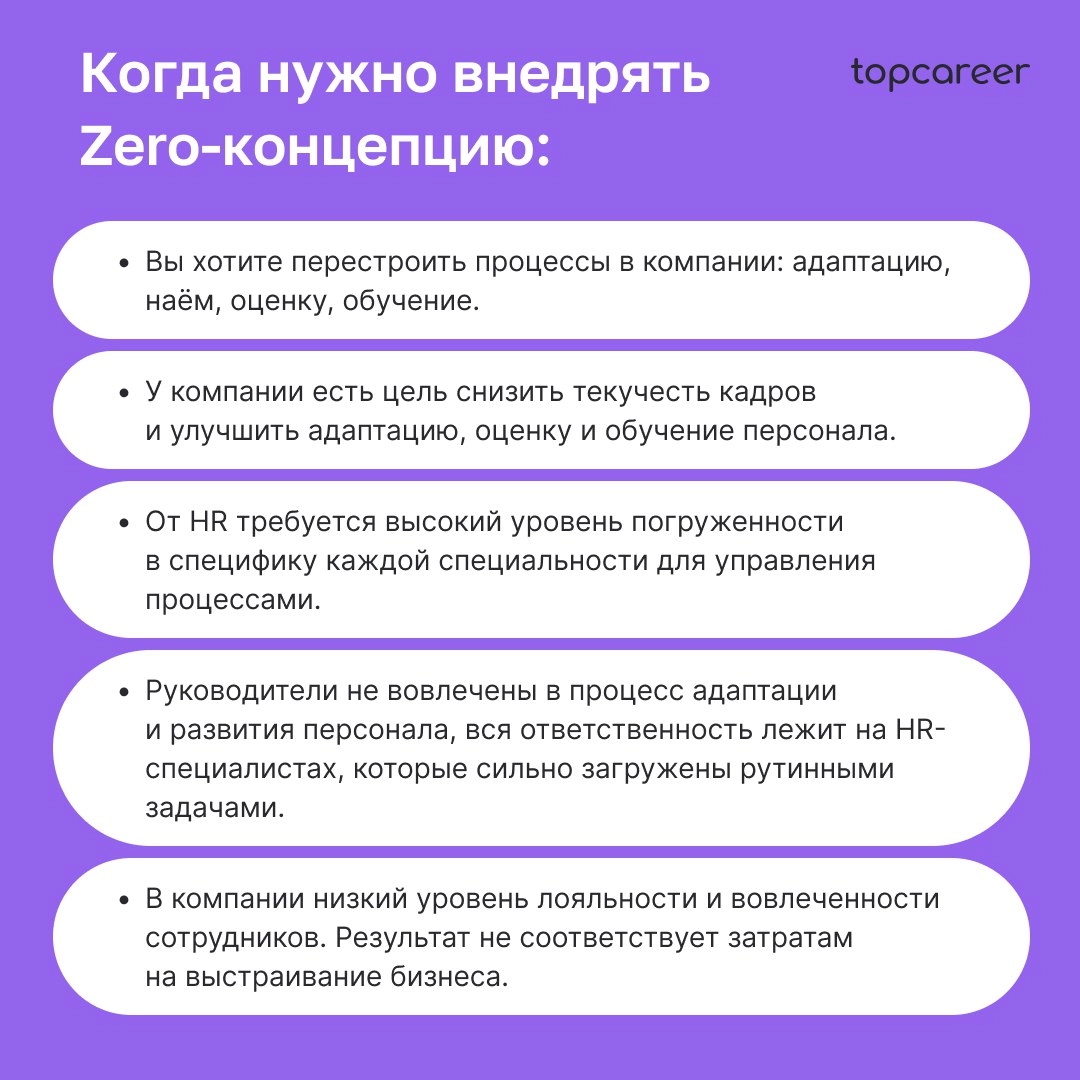 Как перестроить HR-процессы?
Как повысить эффективность дистанционных сотрудников? 
Как измерить вовлеченность персонала на удаленке?
Как вовлечь менеджмент в управление персоналом?
Ответить на эти во... | Сетка — новая социальная сеть от hh.ru