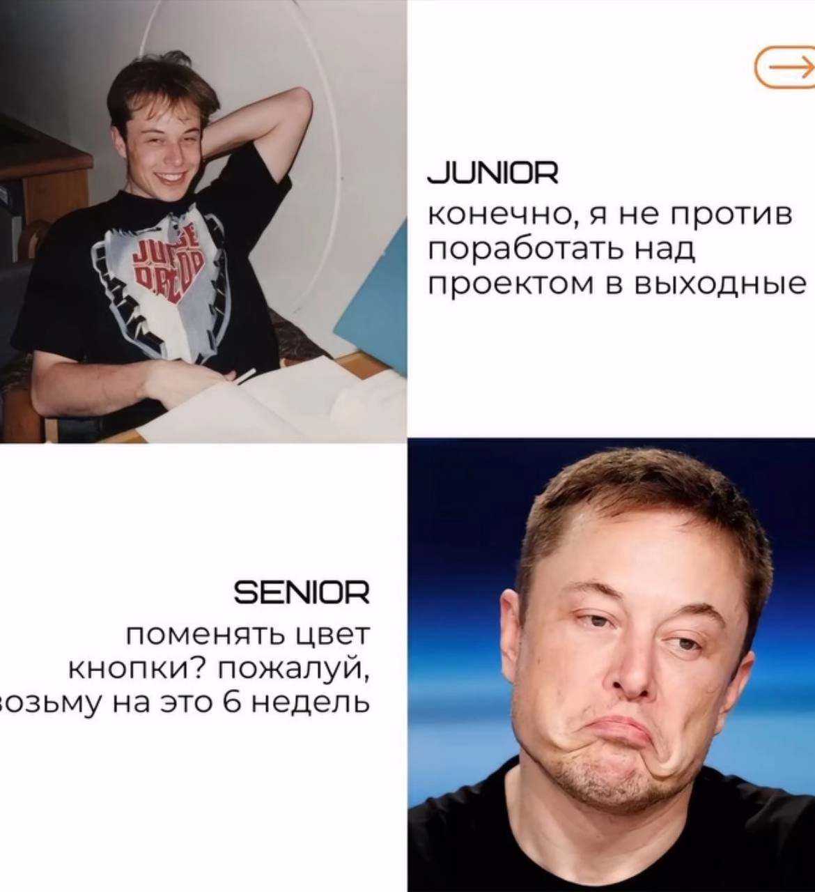 А там уже и отпуск
🚀@itaxaxa | Сетка — новая социальная сеть от hh.ru