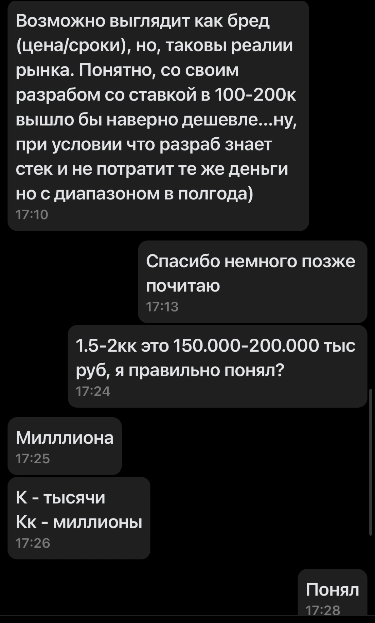 Свой пет-проект. Часть 2 | Сетка — новая социальная сеть от hh.ru