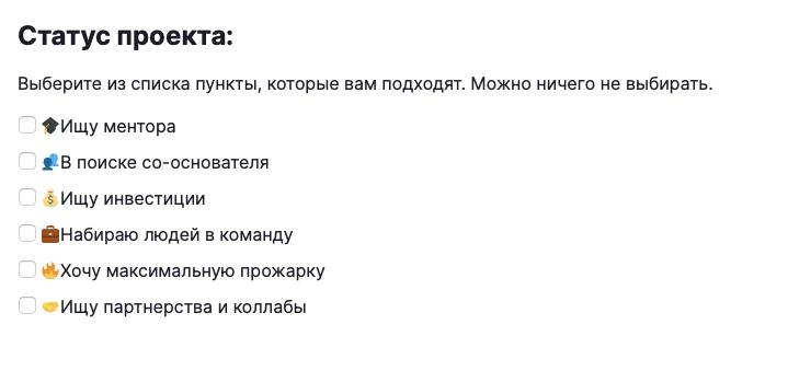 Встречайте, «Статусы проектов» на Радаре!
Мы выкатили важное обновление, которое поможет основателям и командам быстрее решать свои задачи при помощи ресурсов Радара | Сетка — новая социальная сеть от hh.ru