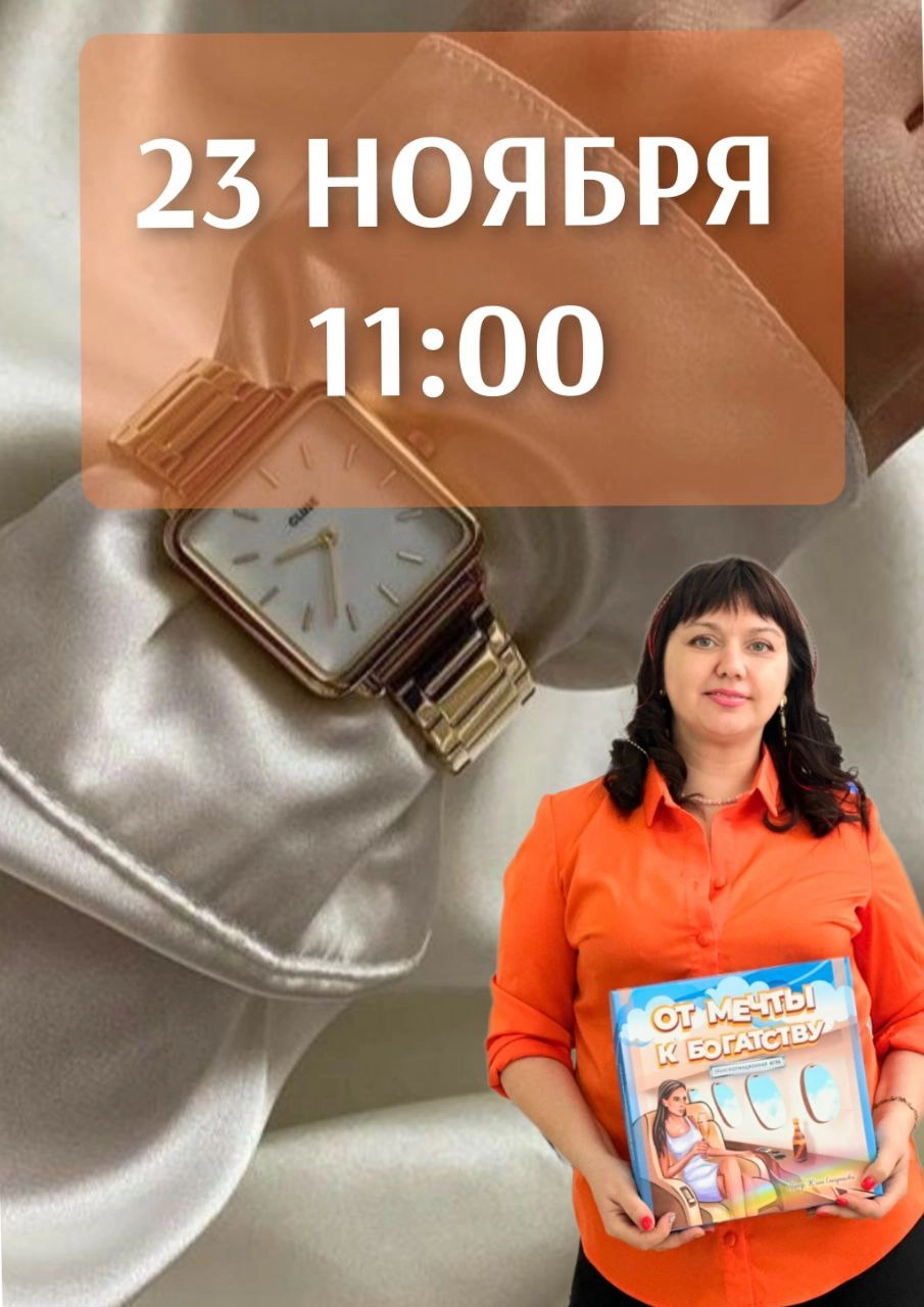 ⏰ Послезавтра 23 | Сетка — новая социальная сеть от hh.ru