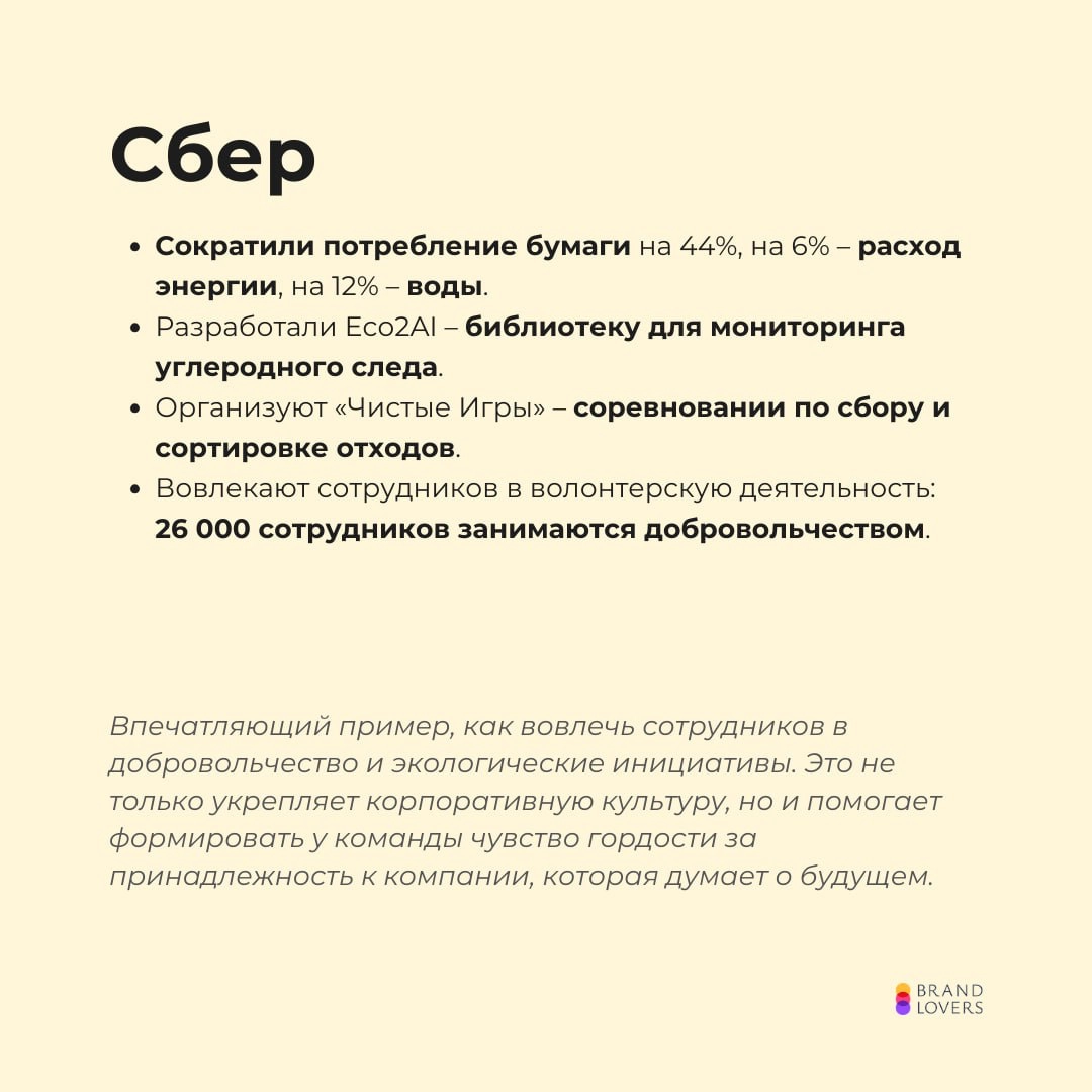 Рейтинг лучших работодателей России | Сетка — новая социальная сеть от hh.ru