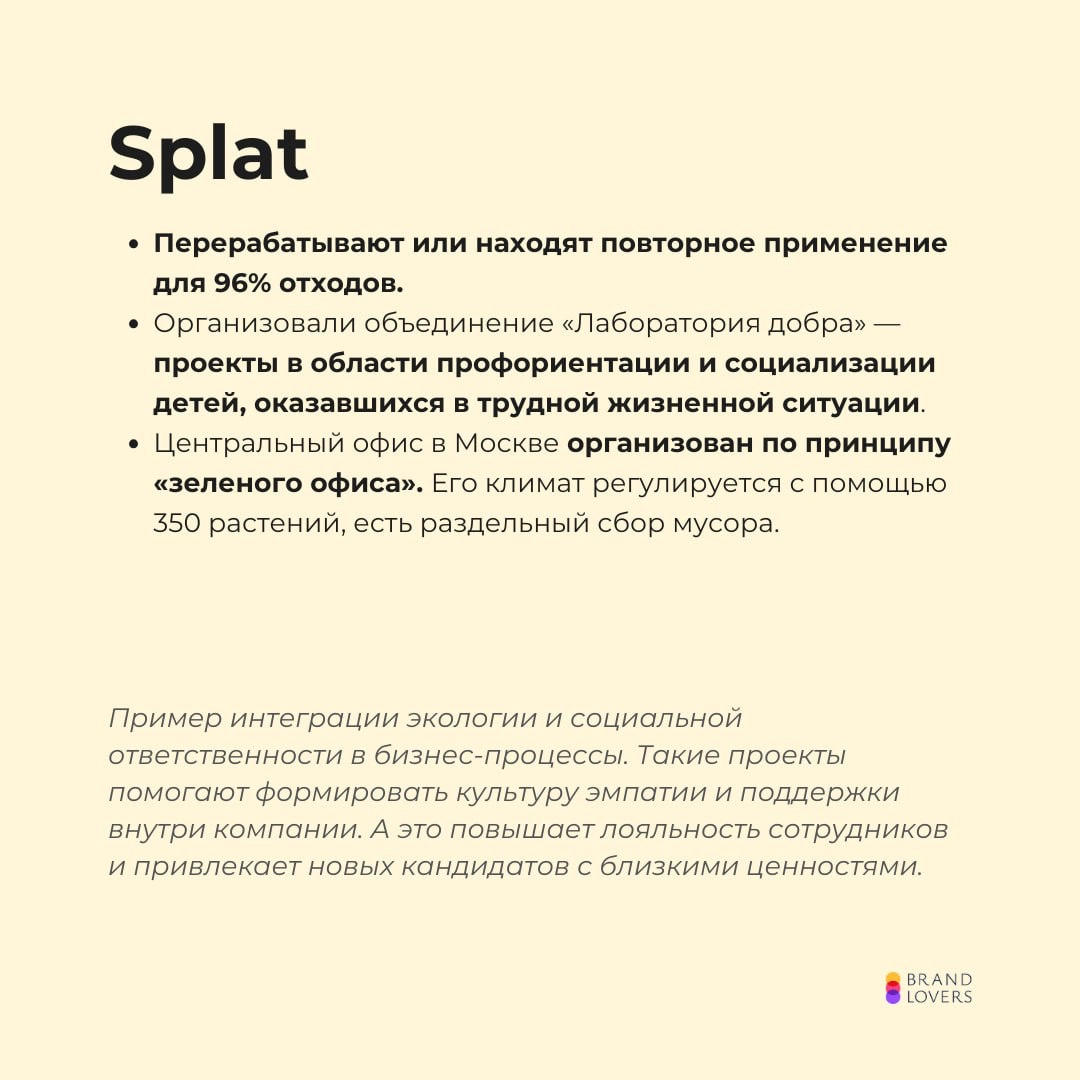 Рейтинг лучших работодателей России | Сетка — новая социальная сеть от hh.ru