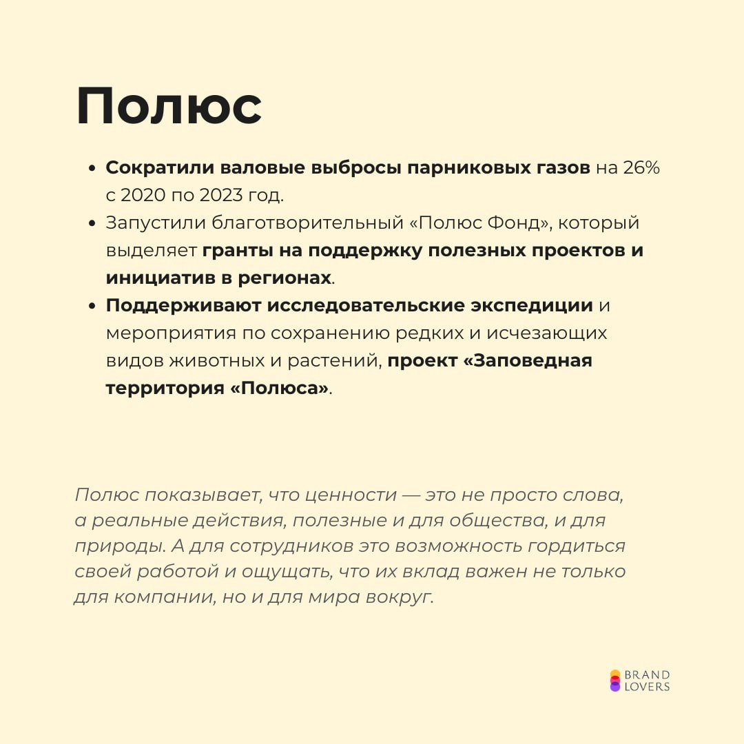 Рейтинг лучших работодателей России | Сетка — новая социальная сеть от hh.ru