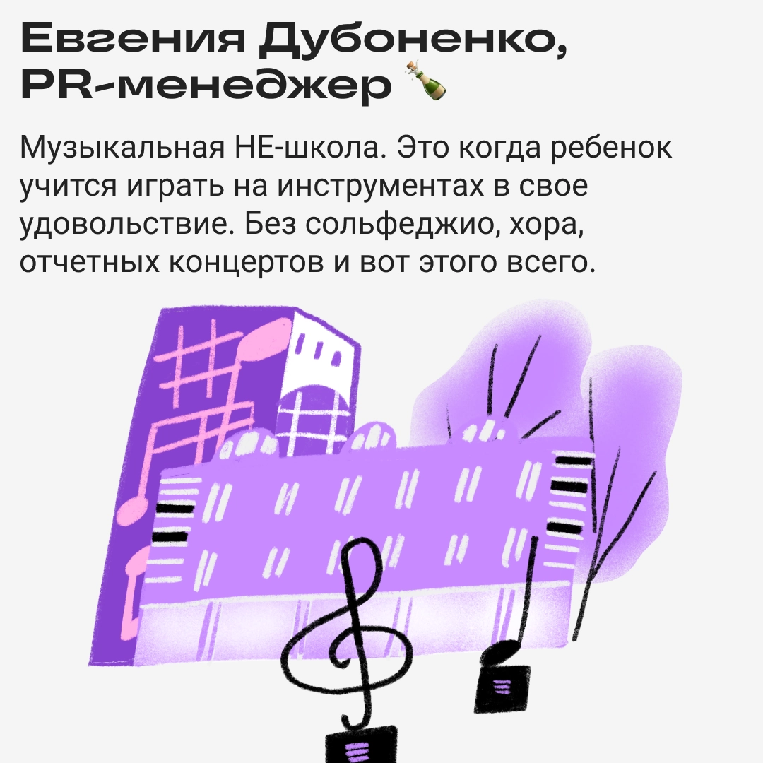 Идеи для стартапов, которые мы заслужили | Сетка — новая социальная сеть от hh.ru