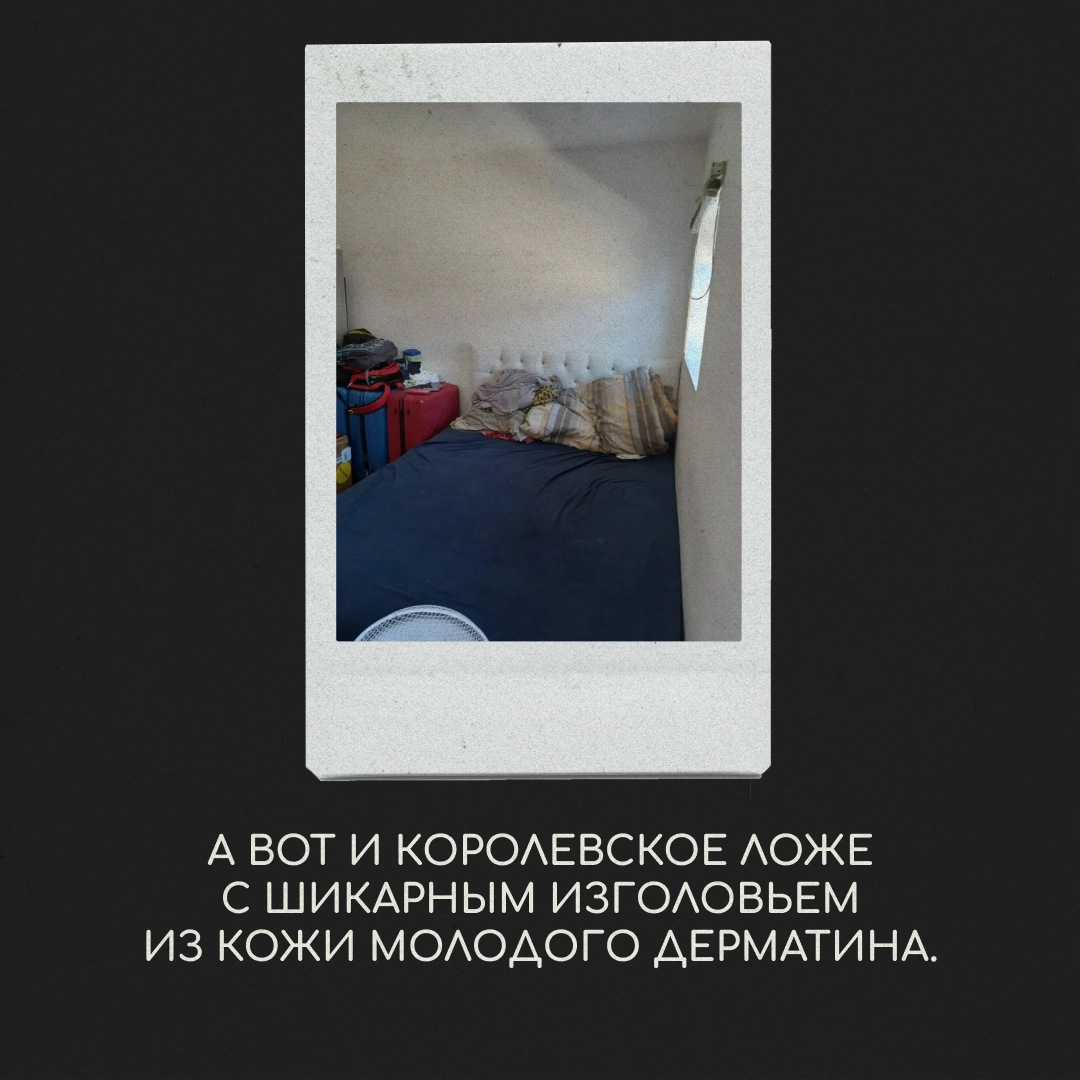 Здесь точно можно жить? | Сетка — новая социальная сеть от hh.ru