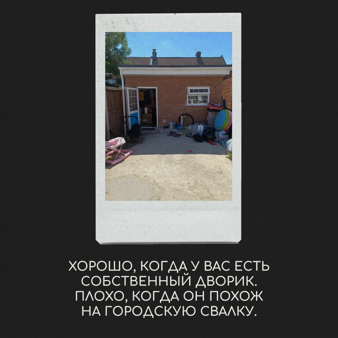 Здесь точно можно жить? | Сетка — новая социальная сеть от hh.ru