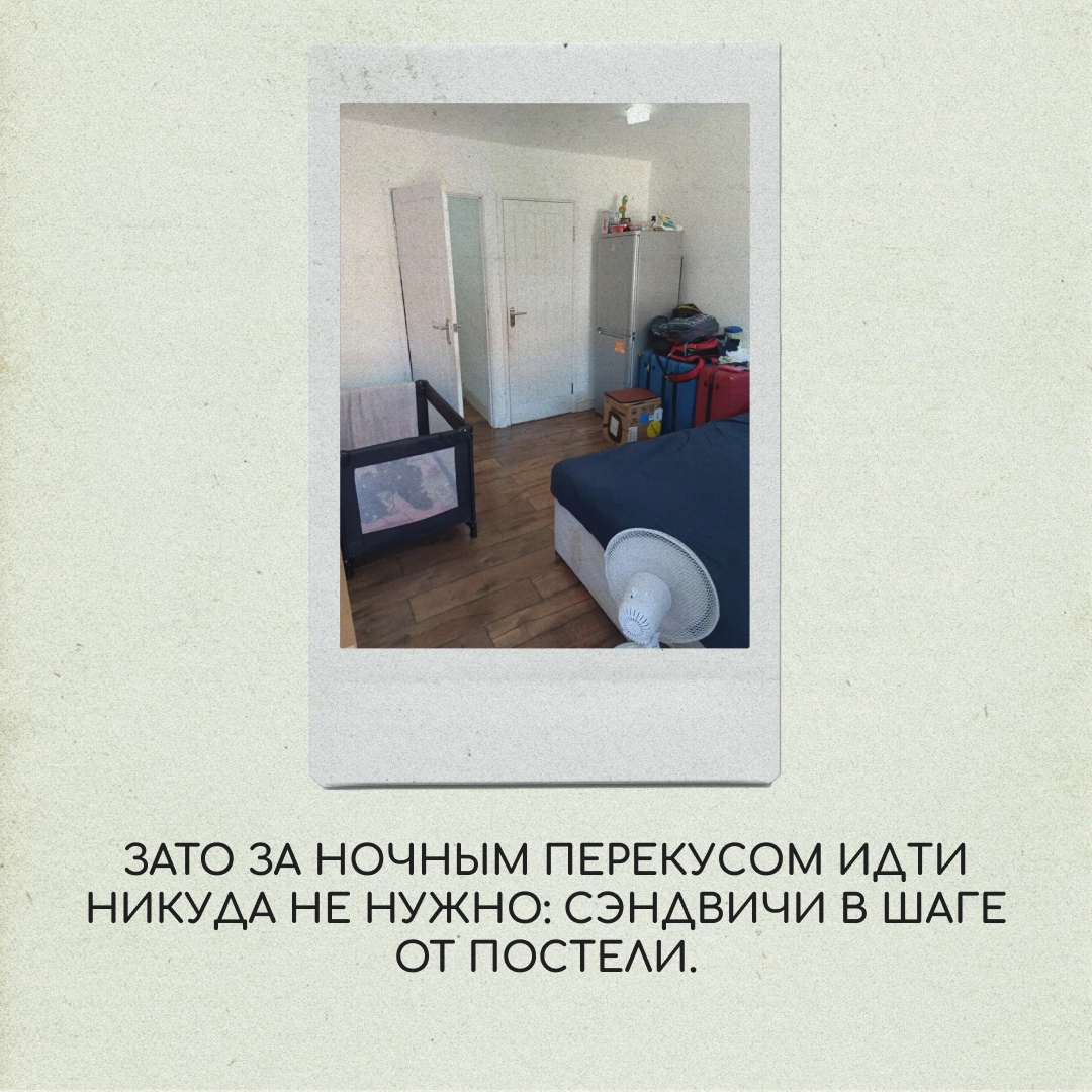 Здесь точно можно жить? | Сетка — новая социальная сеть от hh.ru
