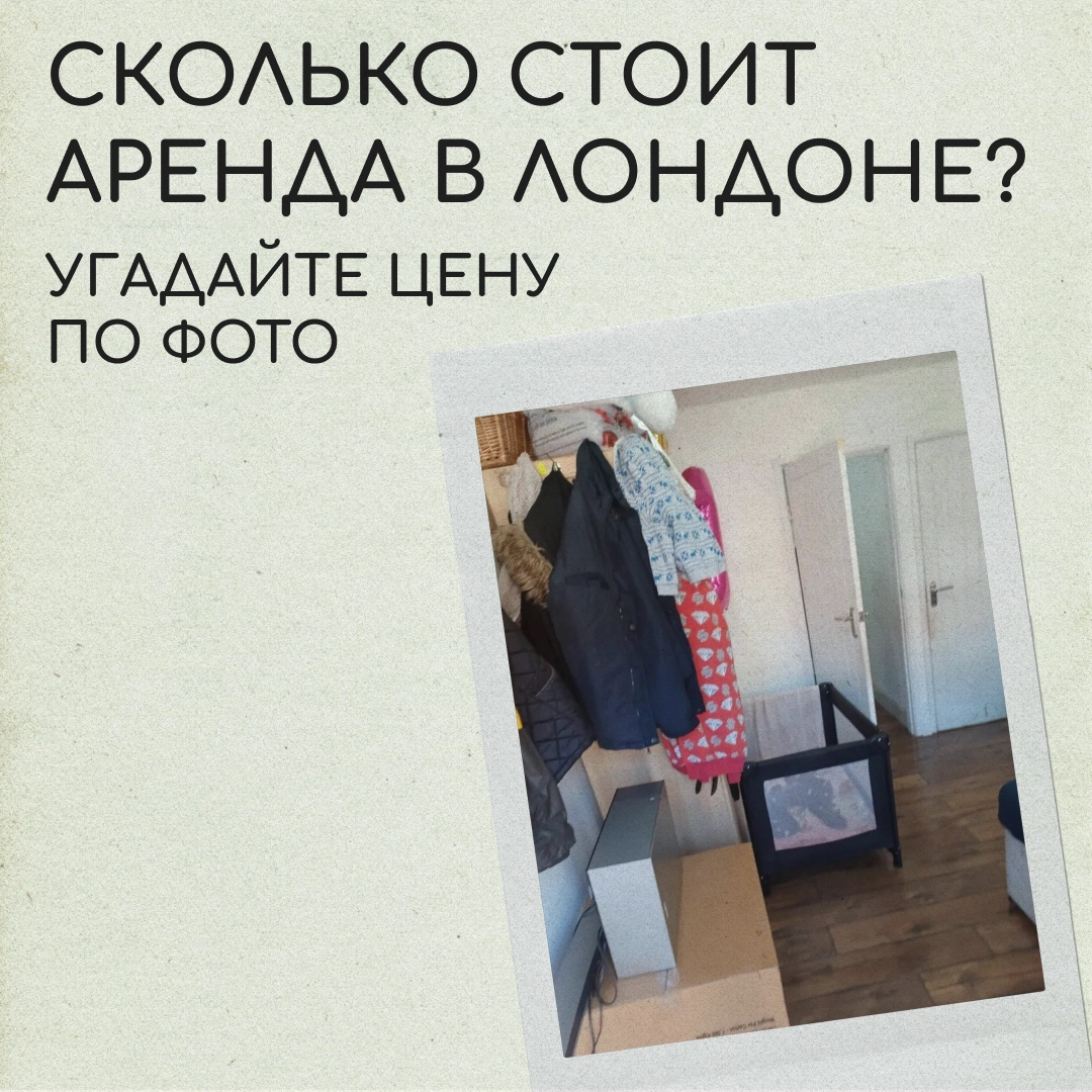 Здесь точно можно жить? | Сетка — новая социальная сеть от hh.ru