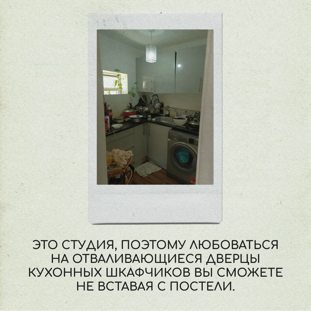 Здесь точно можно жить? | Сетка — новая социальная сеть от hh.ru