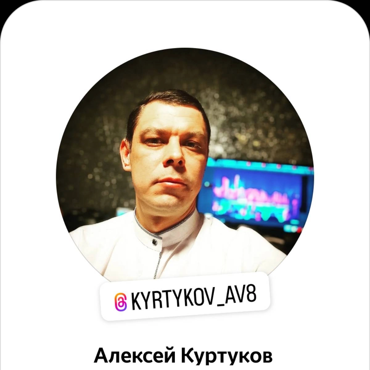 profile avatar