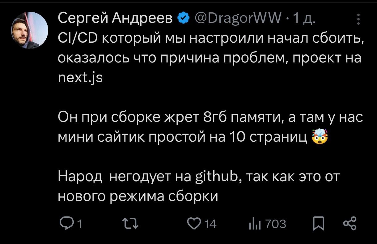А вот к такому приколу даже я не был готов. Отличная иллюстрация перед финальной частью про 
#React #SSR и #NextJS
Уже успели зачерпнуть полной ложкой?
© Счастливый тимлид | Сетка — социальная сеть от hh.ru