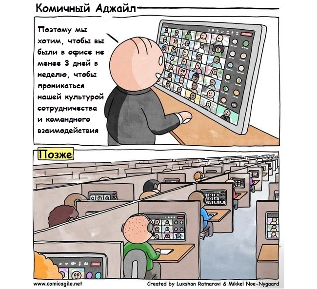 Мем #31 | Сетка — новая социальная сеть от hh.ru