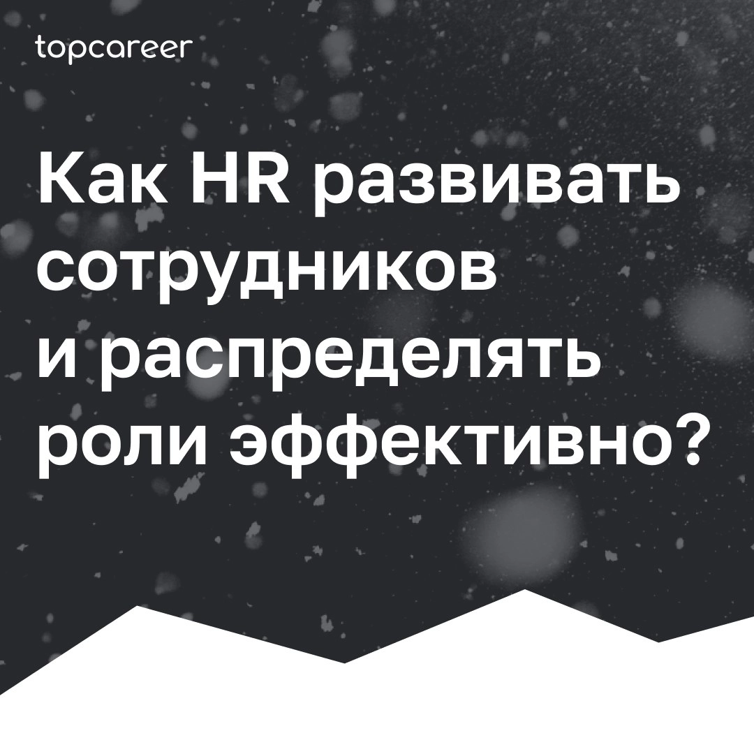 🪄 Незаменимый инструмент каждого HR
При подборе сотрудников важно решать множество задач: от оценки и адаптации персонала до создания эффективных команд и выстраивания отношений в коллективе | Сетка — новая социальная сеть от hh.ru