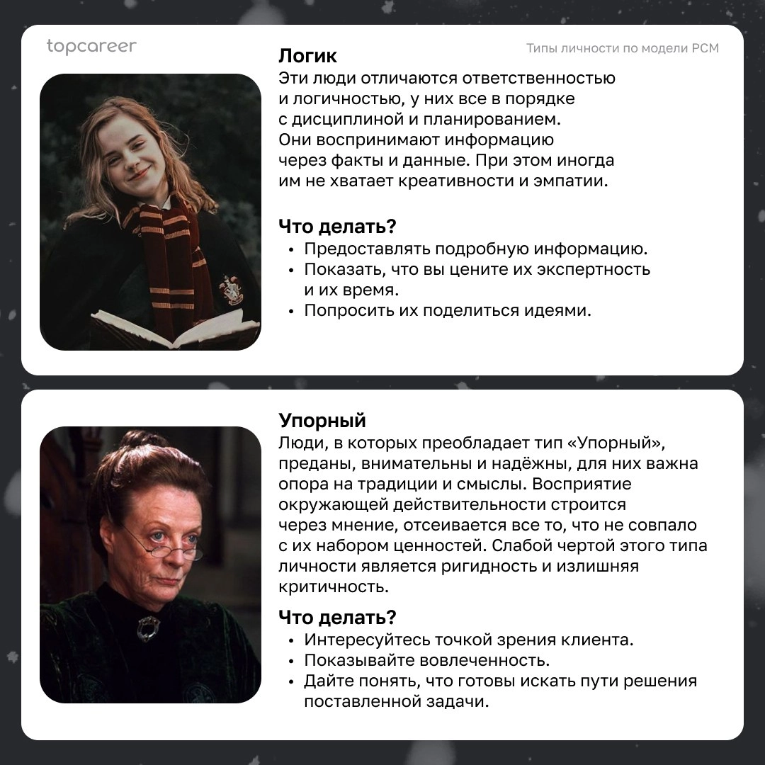 🪄 Незаменимый инструмент каждого HR
При подборе сотрудников важно решать множество задач: от оценки и адаптации персонала до создания эффективных команд и выстраивания отношений в коллективе | Сетка — новая социальная сеть от hh.ru