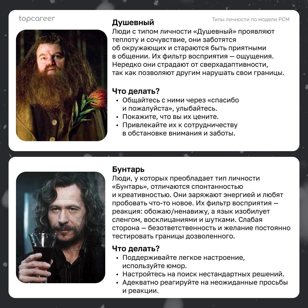🪄 Незаменимый инструмент каждого HR
При подборе сотрудников важно решать множество задач: от оценки и адаптации персонала до создания эффективных команд и выстраивания отношений в коллективе | Сетка — новая социальная сеть от hh.ru