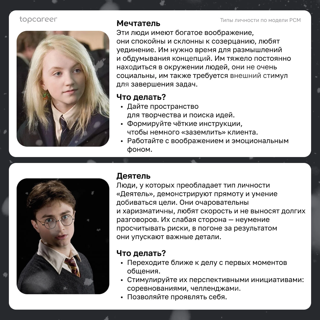🪄 Незаменимый инструмент каждого HR
При подборе сотрудников важно решать множество задач: от оценки и адаптации персонала до создания эффективных команд и выстраивания отношений в коллективе | Сетка — новая социальная сеть от hh.ru