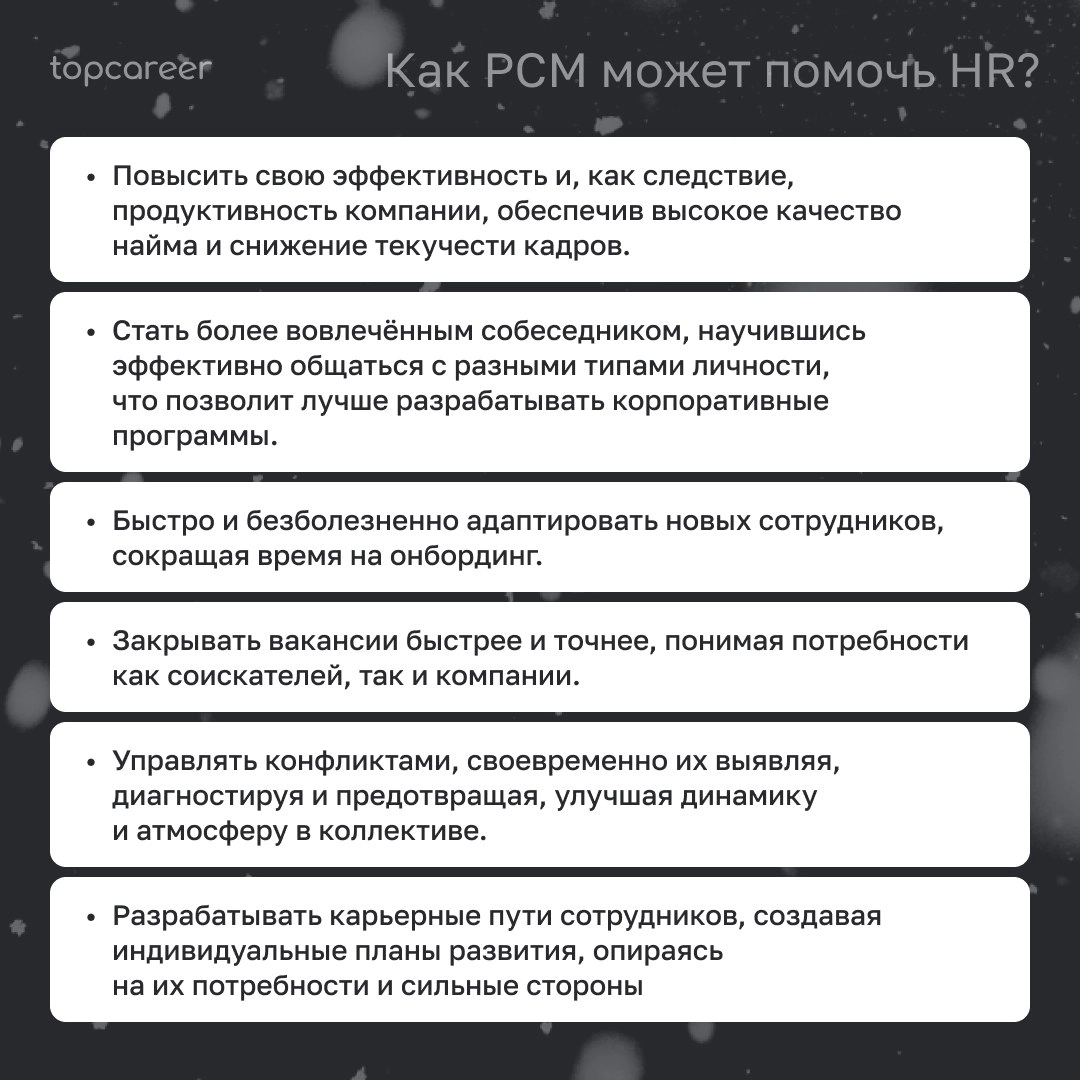 🪄 Незаменимый инструмент каждого HR
При подборе сотрудников важно решать множество задач: от оценки и адаптации персонала до создания эффективных команд и выстраивания отношений в коллективе | Сетка — новая социальная сеть от hh.ru