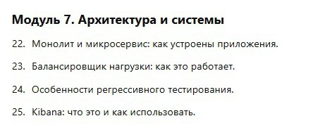Как я учусь на тестировщика с ChatGPT. День 3. | Сетка — новая социальная сеть от hh.ru