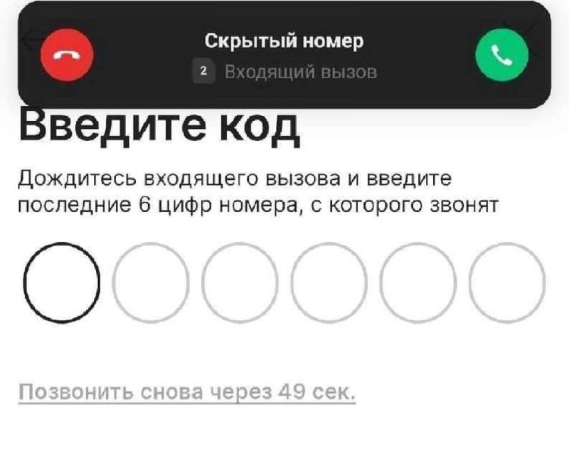 Почему не вводим?
🚀@itaxaxa | Сетка — новая социальная сеть от hh.ru