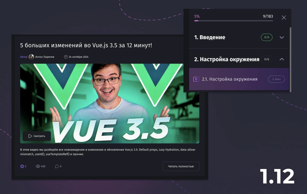 #новости Обновление системы обучения 1.12 - Сообщество в LMS и улучшение UI
Мы всегда прислушиваемся к обратной связи наших учеников и потому сделал несколько полезных обновлений | Сетка — новая социальная сеть от hh.ru