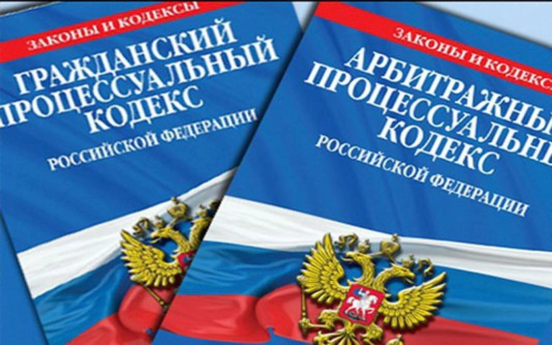 ОБЗОР АПК РФ: СИКВЕЛ ИЛИ СПИН-ОФФ
Продолжаю свою практику перечитывания «основных» кодексов и на очереди у нас Арбитражный процессуальный кодекс | Сетка — новая социальная сеть от hh.ru