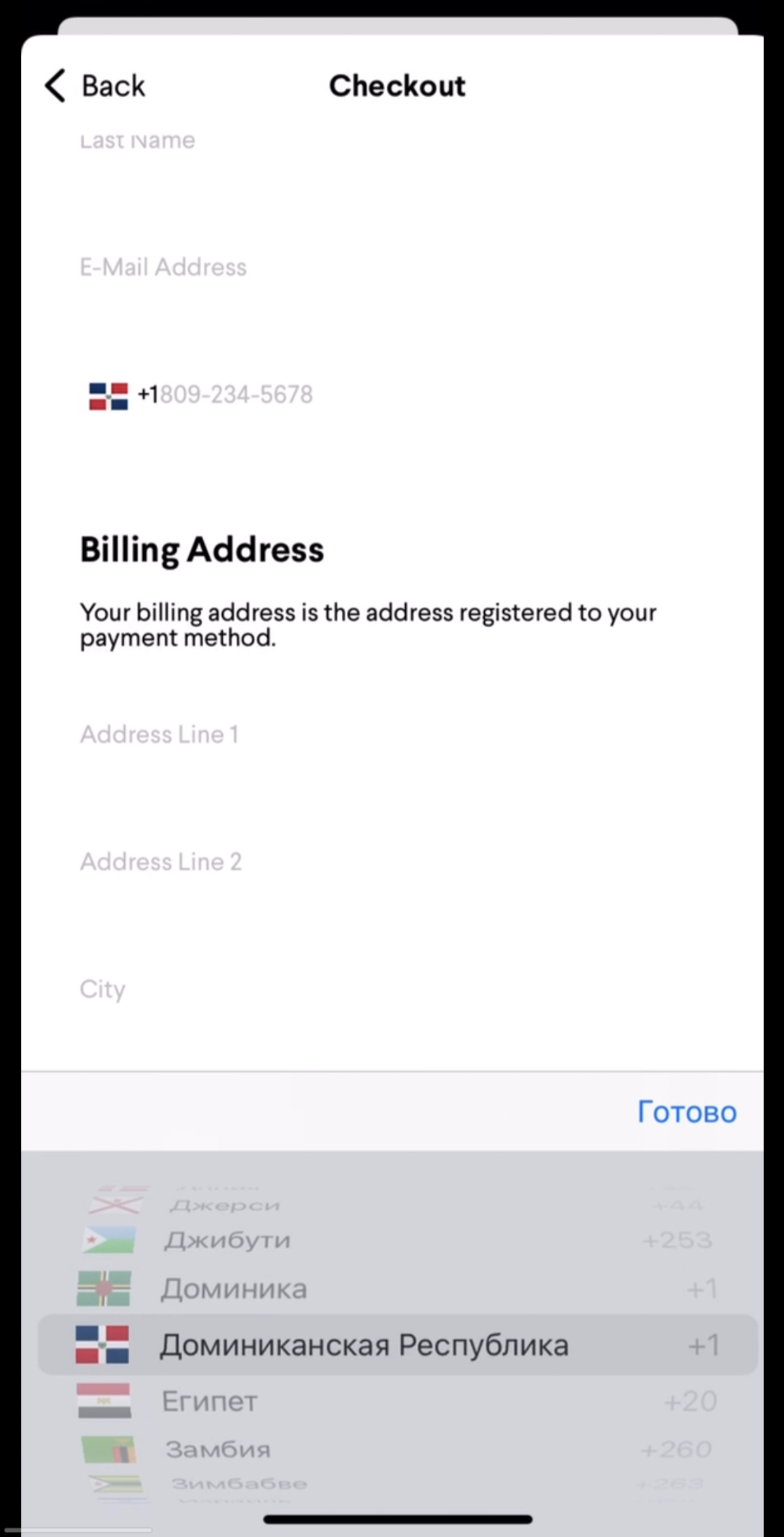 Крутите барабан или клевый UI референс | Сетка — новая социальная сеть от hh.ru