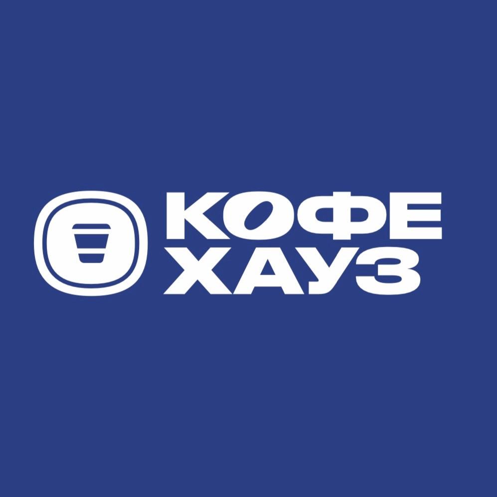 Кофе Хауз