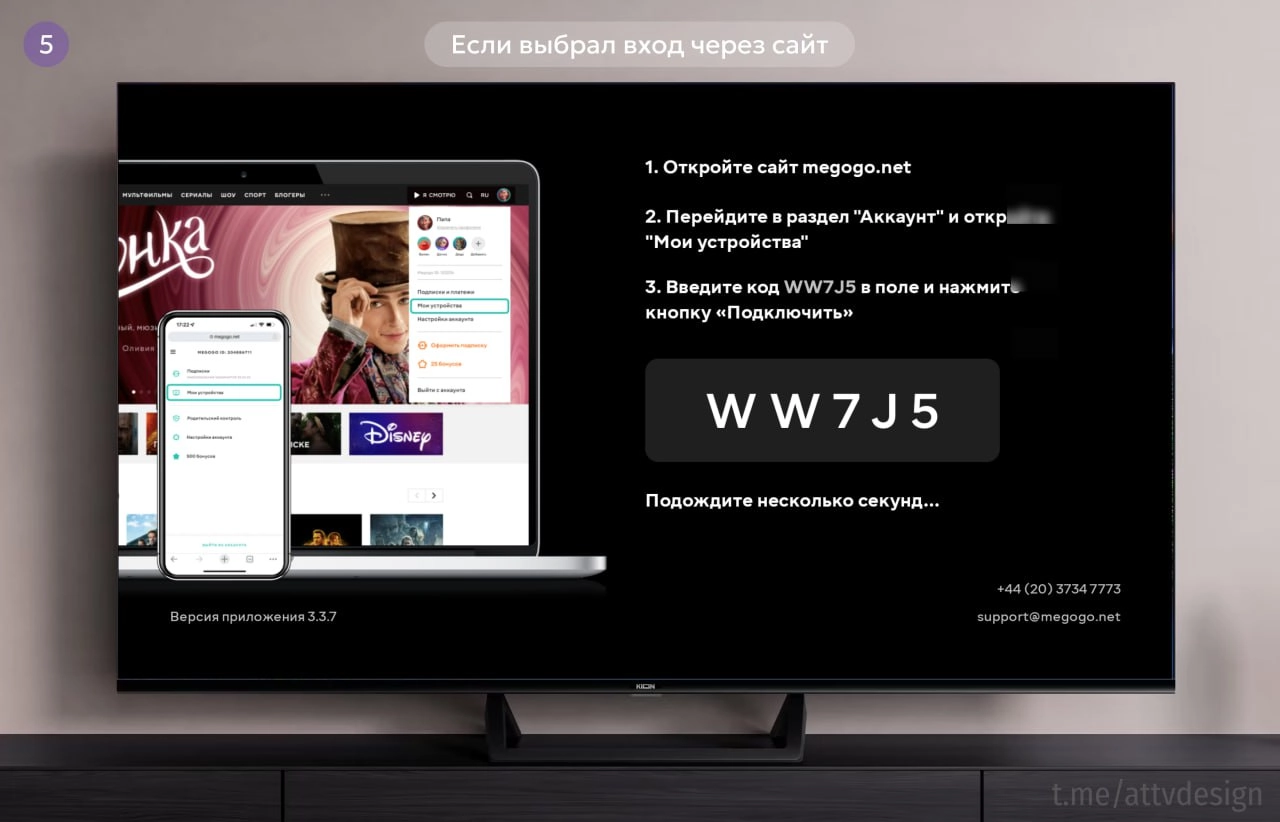 😀 Megogo
Как выглядят окна авторизации на Android TV. Проект старый, поэтому там исторически есть и авторизация по email и когда-то прикрученная авторизация через Google | Сетка — новая социальная сеть от hh.ru