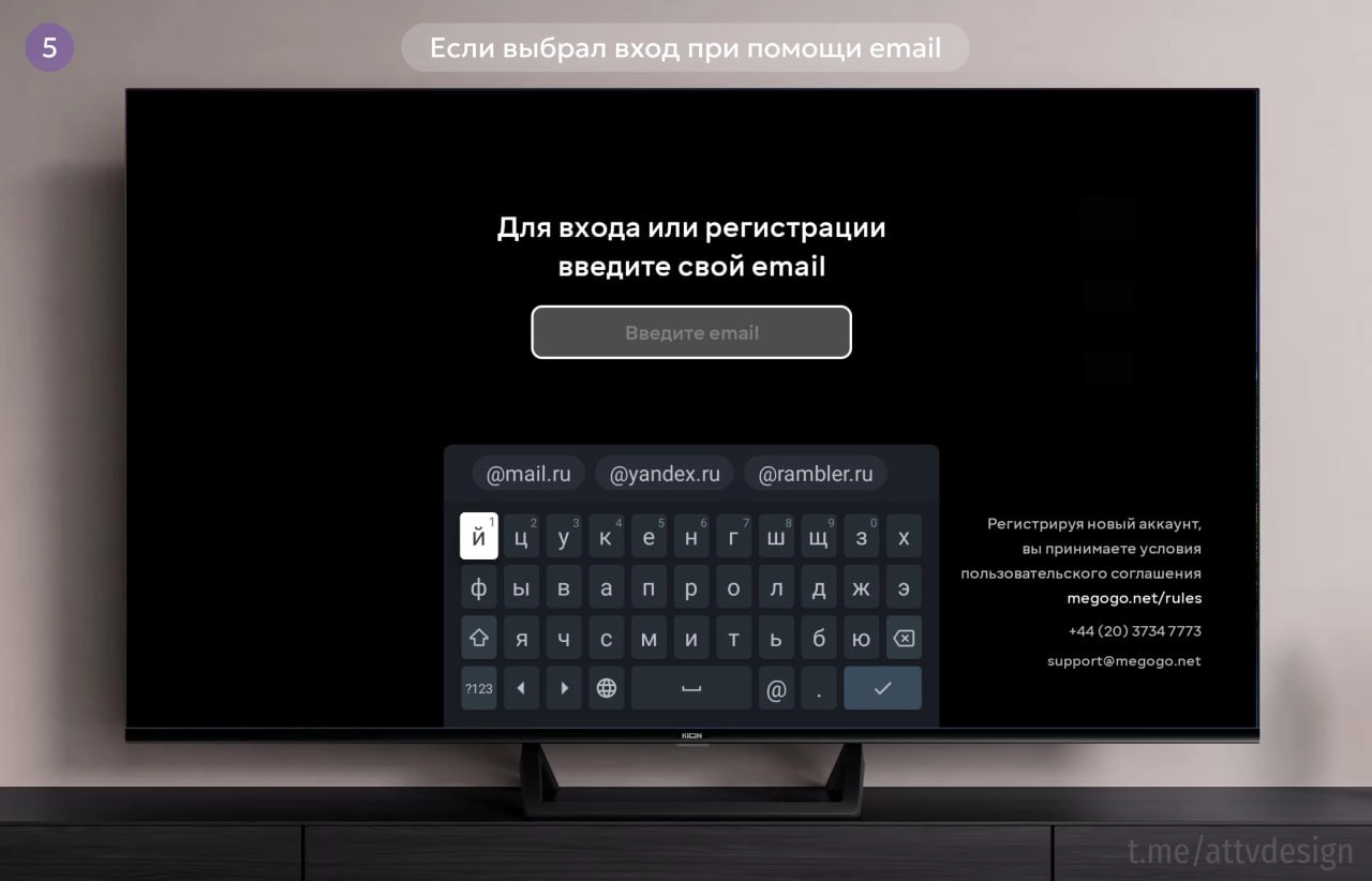 😀 Megogo
Как выглядят окна авторизации на Android TV. Проект старый, поэтому там исторически есть и авторизация по email и когда-то прикрученная авторизация через Google | Сетка — новая социальная сеть от hh.ru