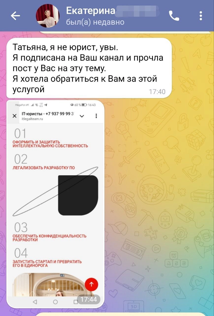 ⚡️ Вы посмотрите, какие у меня осознанные и крутые подписчики! 
Очень радует. 
Екатерина, так держать! 🔥🔥🔥 | Сетка — новая социальная сеть от hh.ru