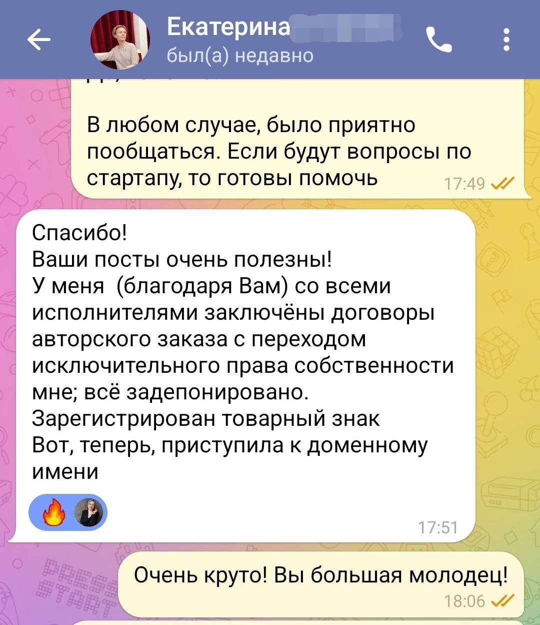 ⚡️ Вы посмотрите, какие у меня осознанные и крутые подписчики! 
Очень радует. 
Екатерина, так держать! 🔥🔥🔥 | Сетка — новая социальная сеть от hh.ru