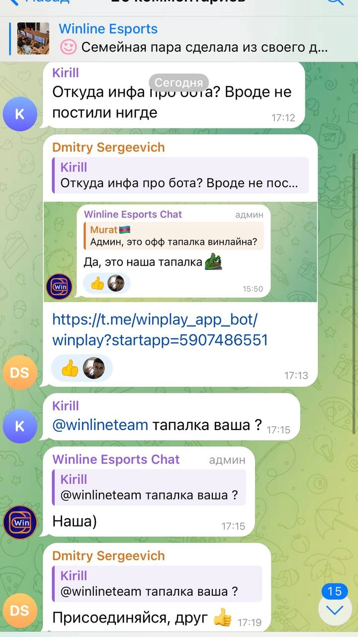 ⚡️ В сеть слили новый проект Winline 
Это тапалка по аналогии с хомяком и токеном 1win | Сетка — новая социальная сеть от hh.ru