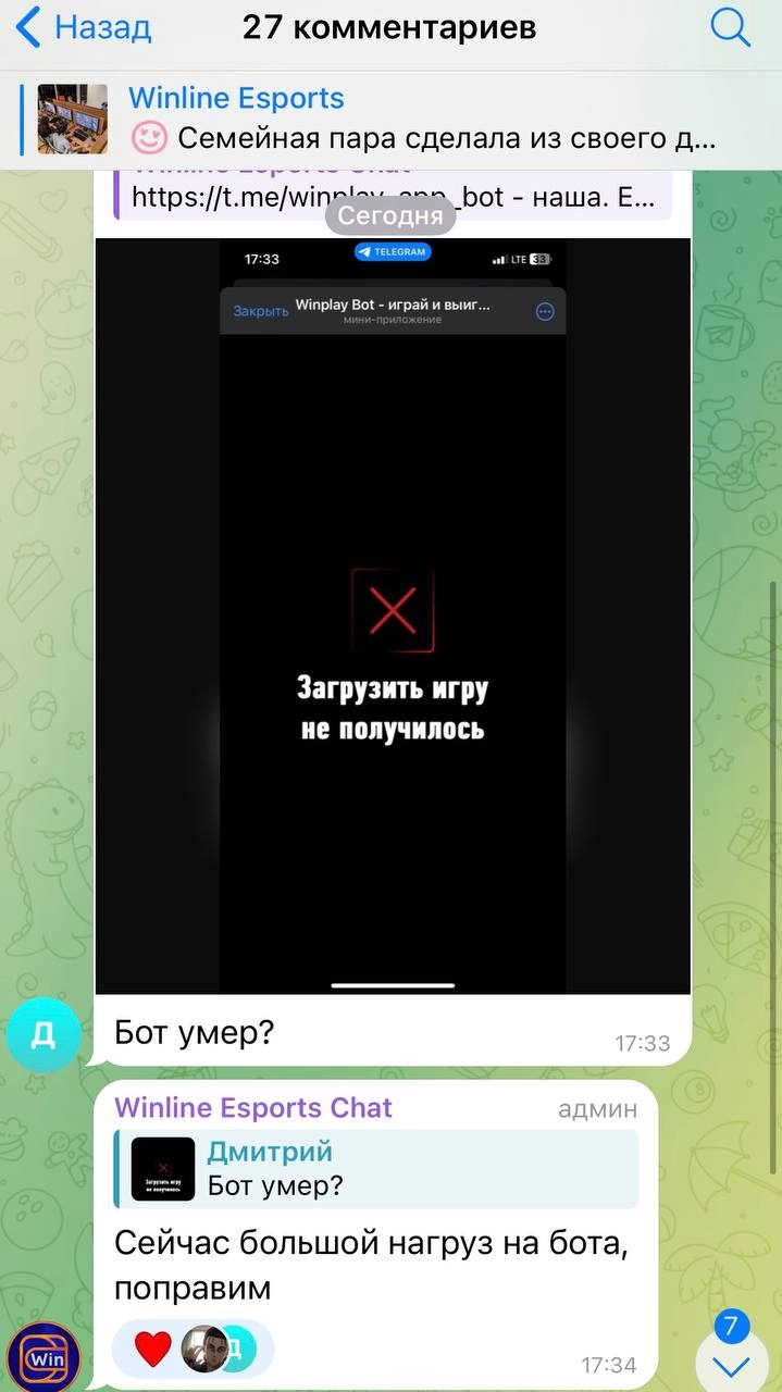 ⚡️ В сеть слили новый проект Winline 
Это тапалка по аналогии с хомяком и токеном 1win | Сетка — новая социальная сеть от hh.ru