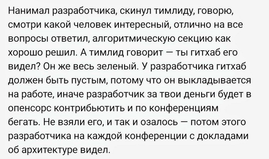 Как в воду глядел
🚀@itaxaxa | Сетка — новая социальная сеть от hh.ru