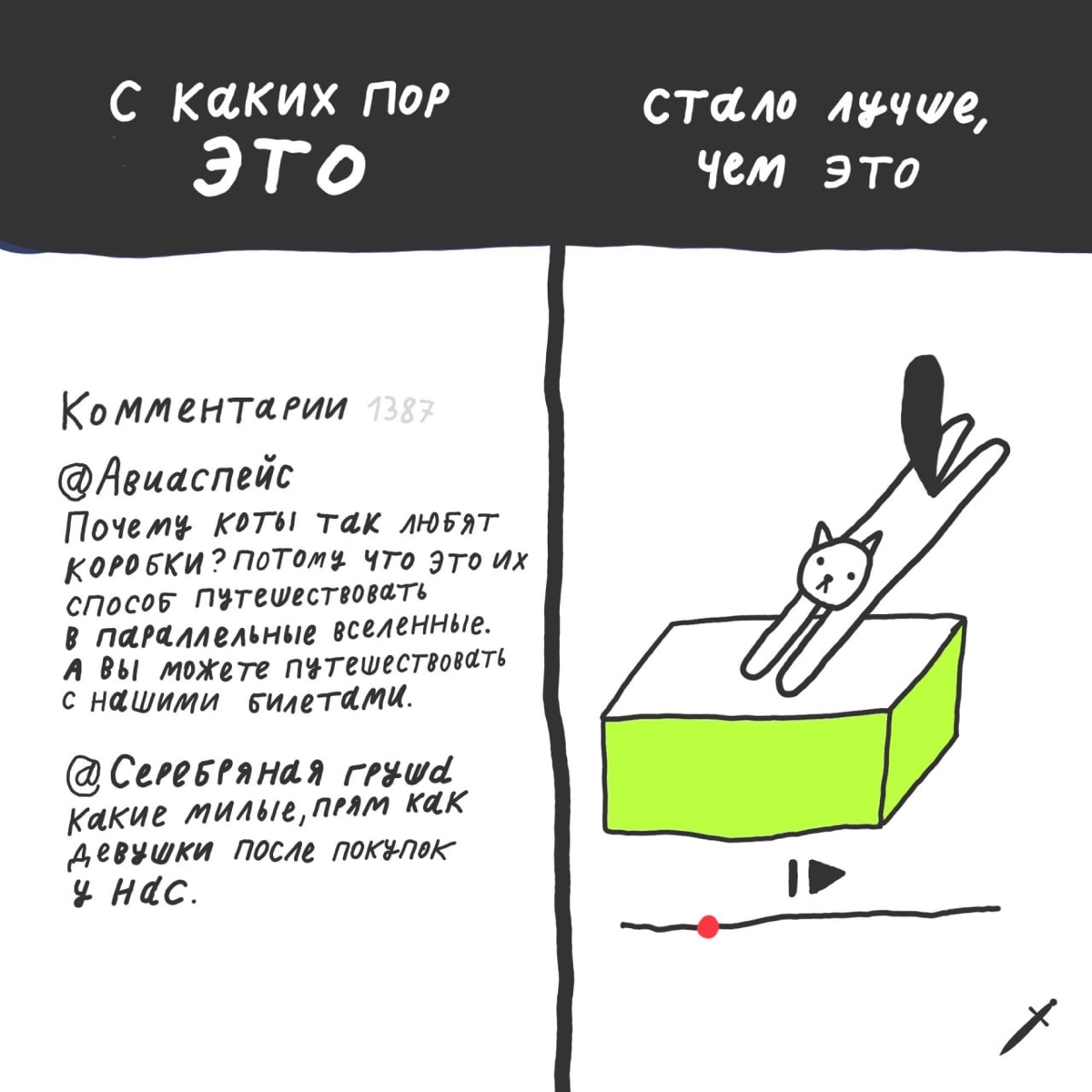 🗡 Наша эсэмэмщица вообще не понимает, почему запланированные созвоны в пятницу вечером стали важнее, чем запланированные отдых и расслабление. | Сетка — новая социальная сеть от hh.ru