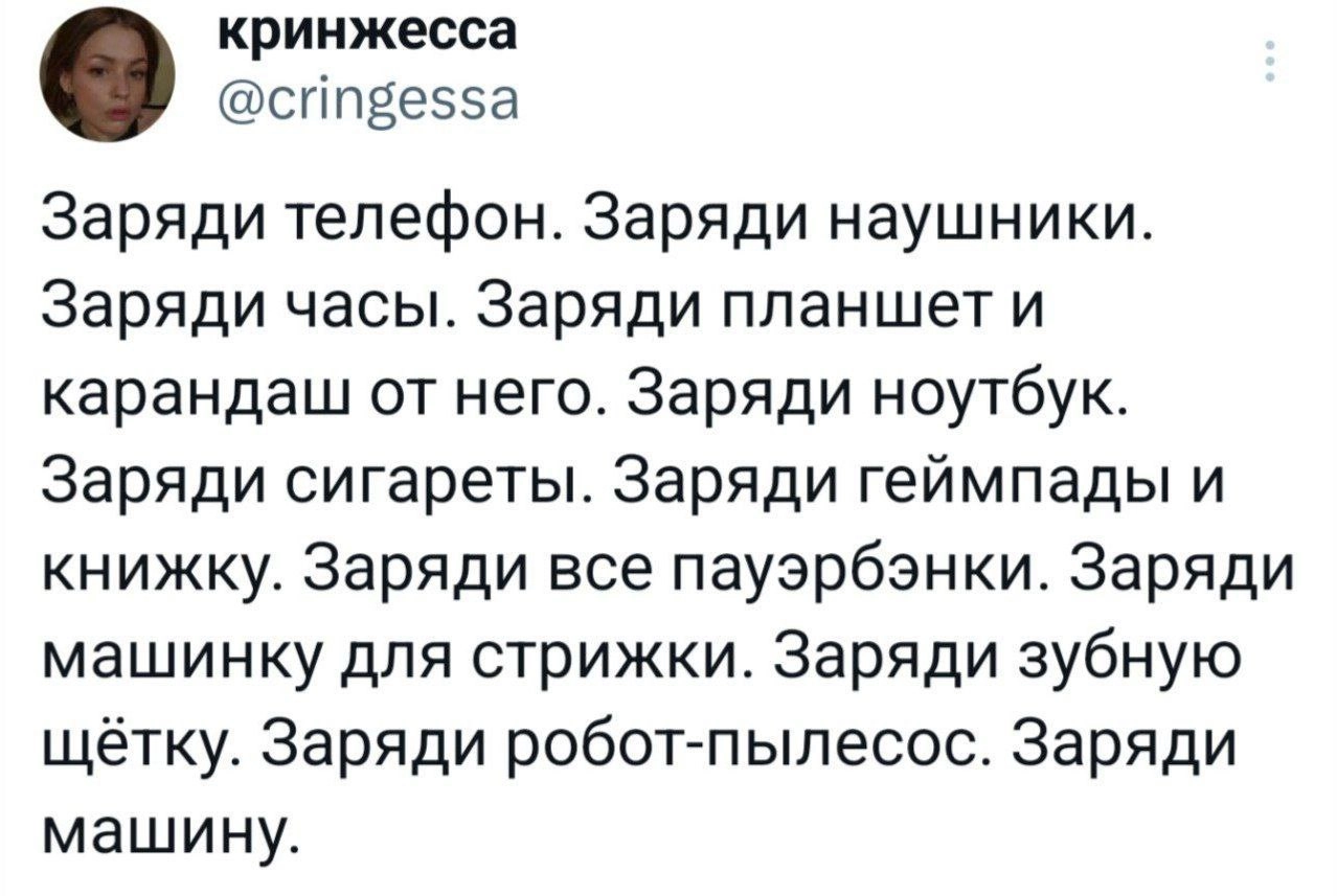 Блин, забыл зарядить куртку
🚀@itaxaxa | Сетка — новая социальная сеть от hh.ru