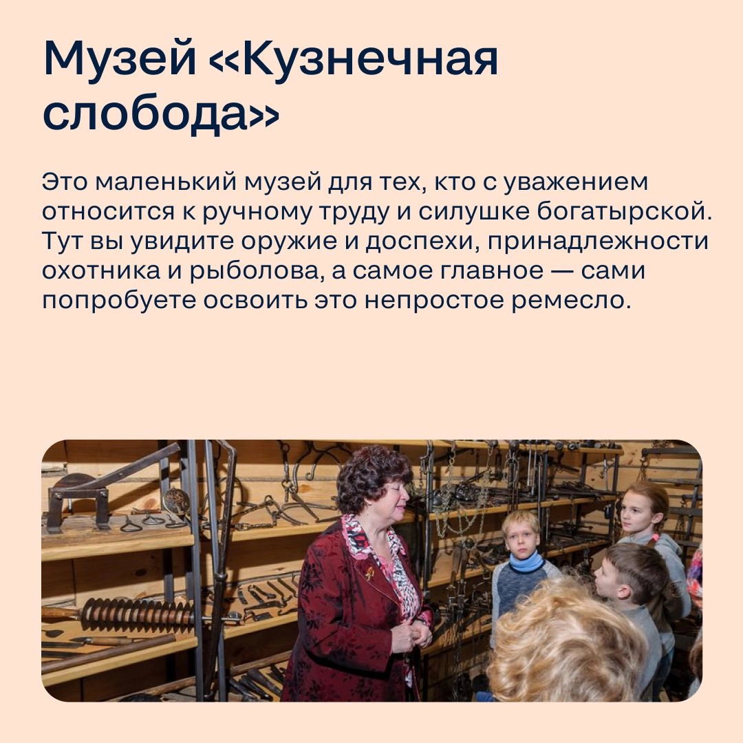 Куда съездить на выходные? 
Предлагаем рассмотреть для мини-путешествия Коломну | Сетка — новая социальная сеть от hh.ru