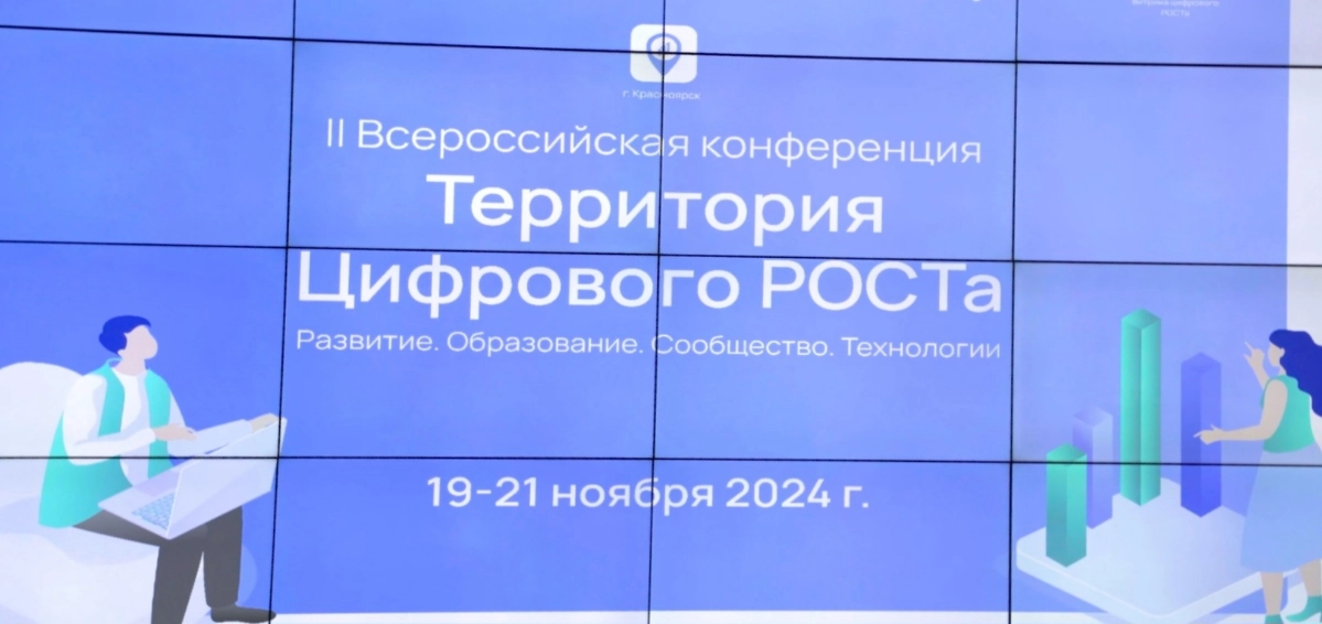 Красноярск и университеты | Сетка — новая социальная сеть от hh.ru
